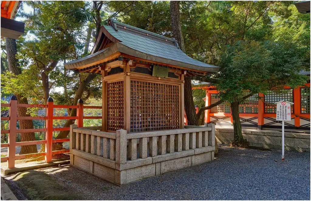 What is so special about Japan?