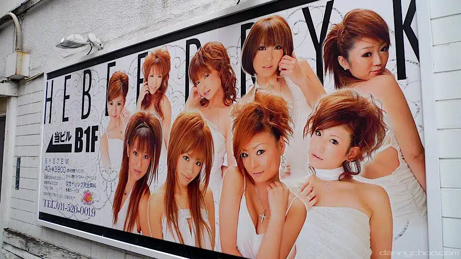 What is it called when someone is obsessed with Japan?