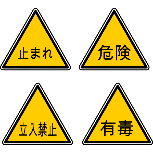 What is the most common hazard in Japan? Japan Nihon
