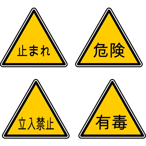 What is the most common hazard in Japan?