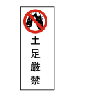 What drugs are not allowed in Japan?
