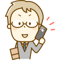 How do you call a Japanese guy?