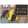 Can I learn Japanese at home?