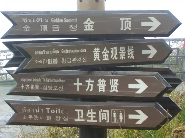 What is harder Japanese or Korean?