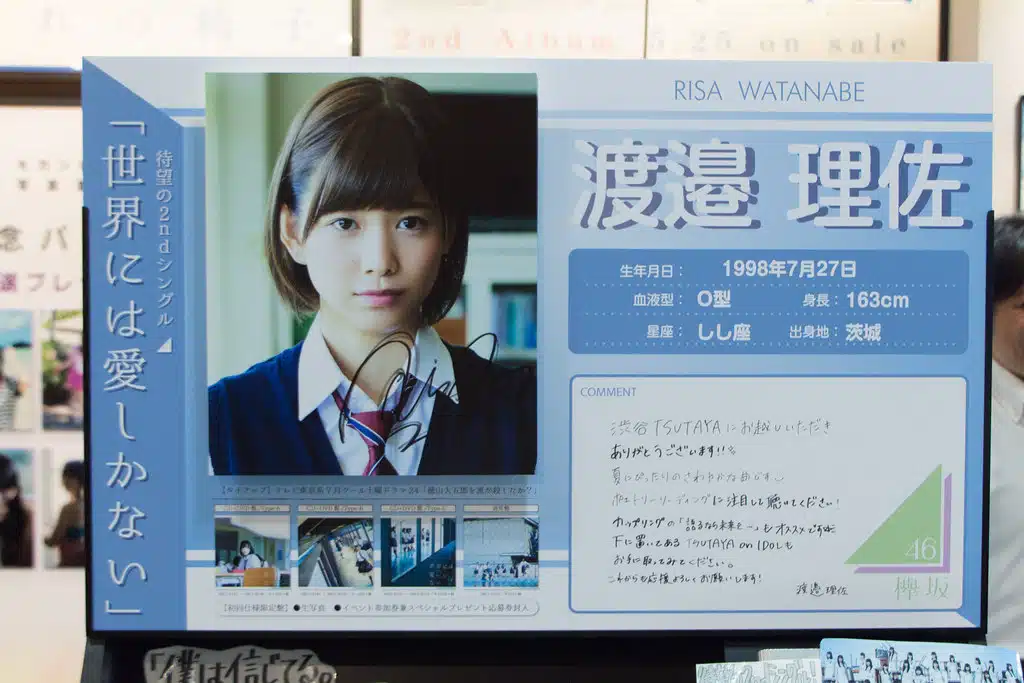 What is Renai in Japanese? - Japan Nihon