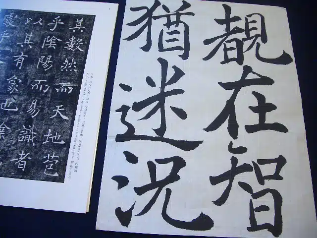 Is Japanese or Chinese harder?