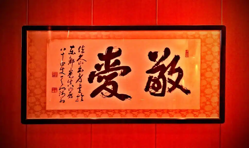 How is respect shown in Japan? - Japan Nihon