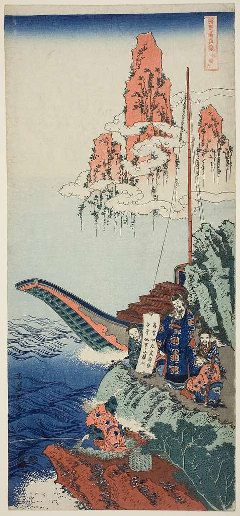 What is Bai in Japanese?