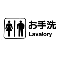 What is Otearai in Japanese?