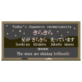 What Kira means in Japanese?