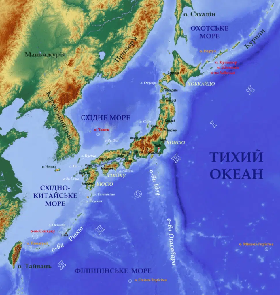 What is the most common Japanese name?