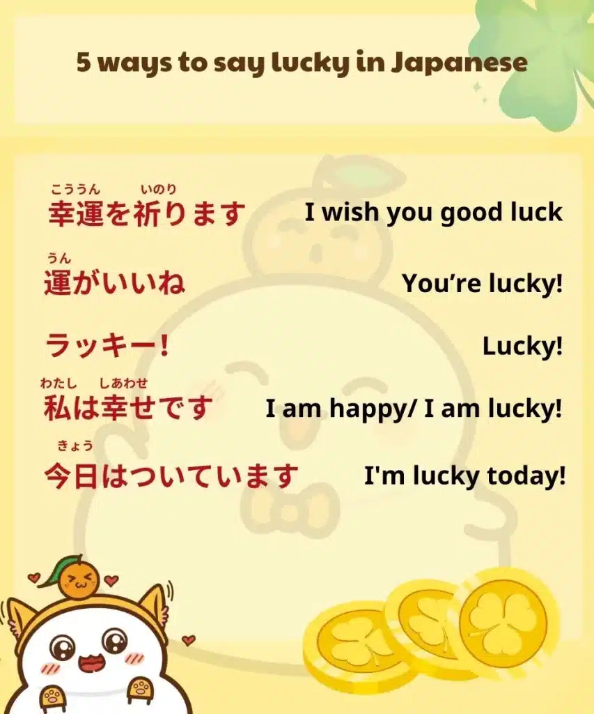 What Japanese name means lucky?
