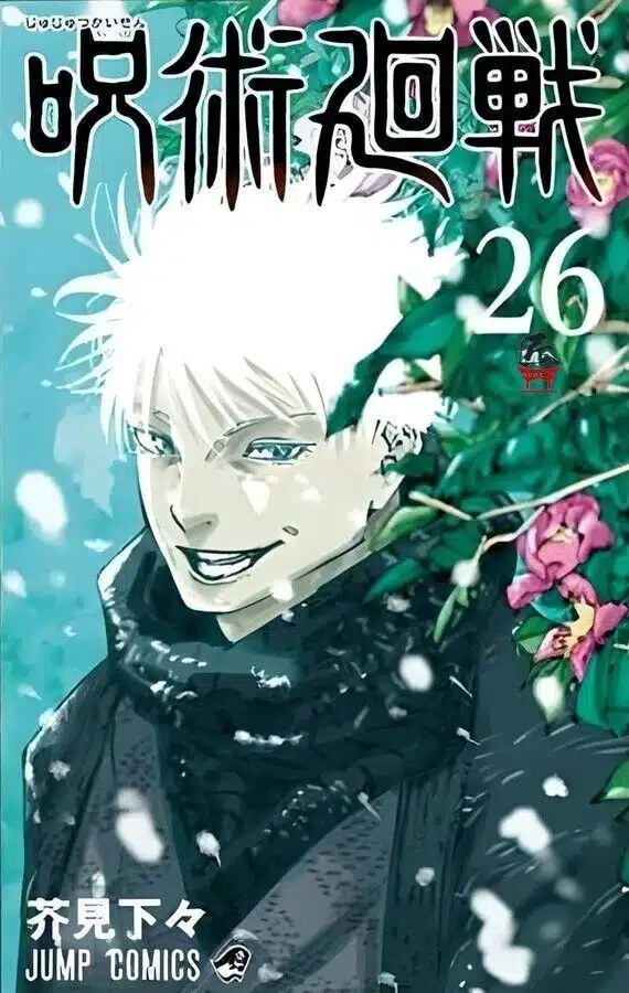 jjk manga