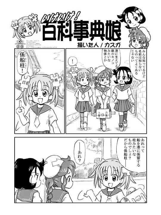 manga