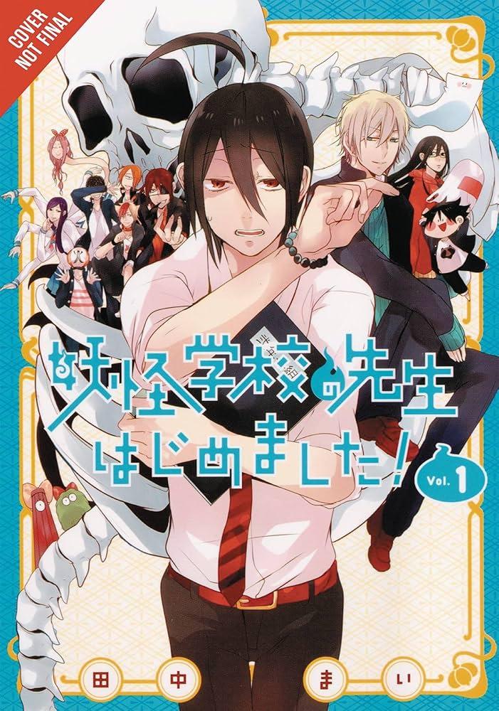 Why the hell are you here teacher manga? - Japan Nihon