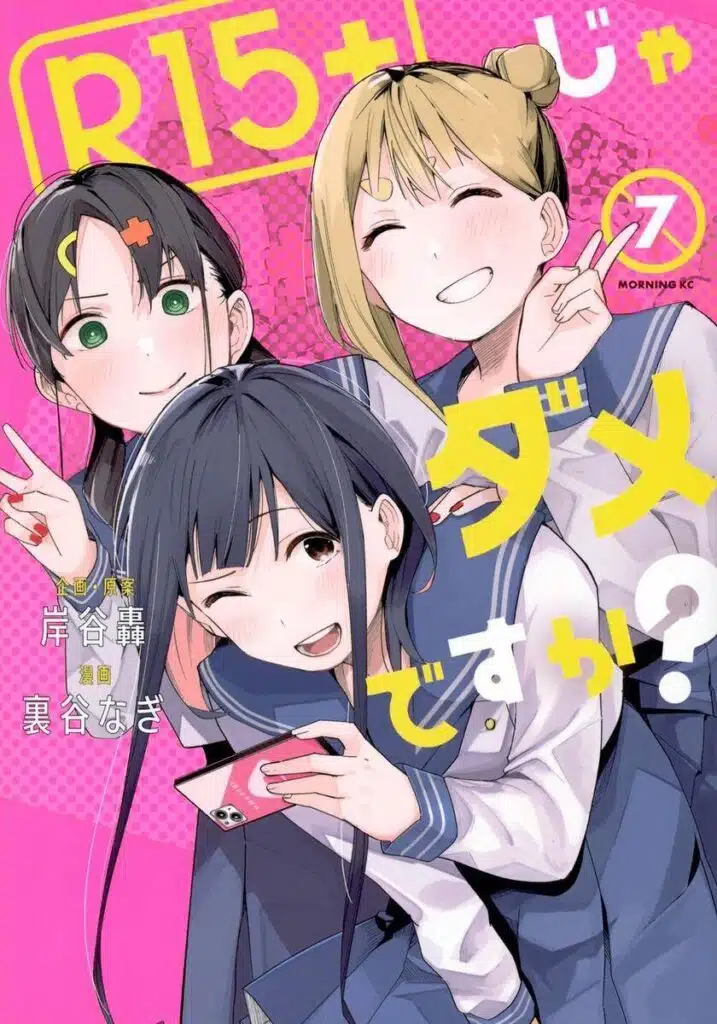 How about r15 manga?