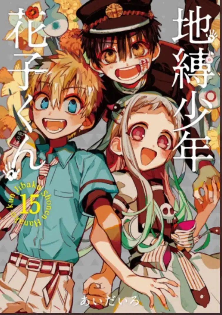 tbhk manga