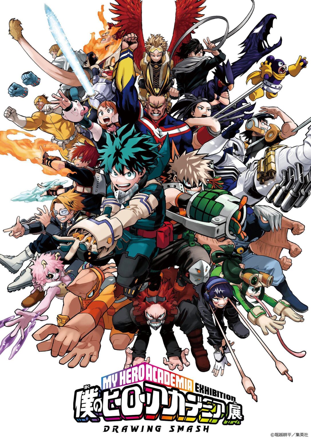 When is the final season of mha anime coming out?