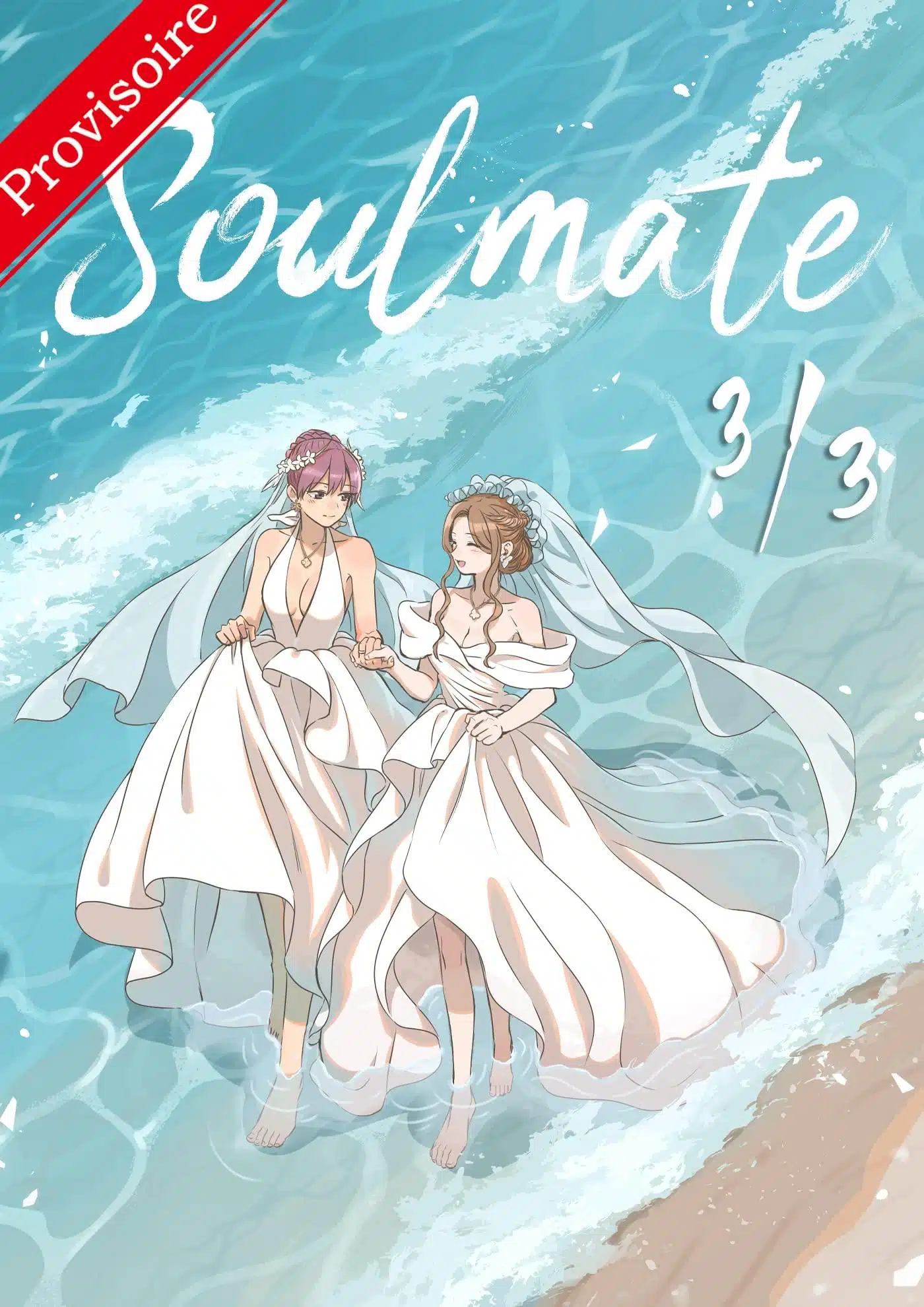 How i met my soulmate manga volumes? Japan Nihon
