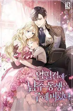 family manga