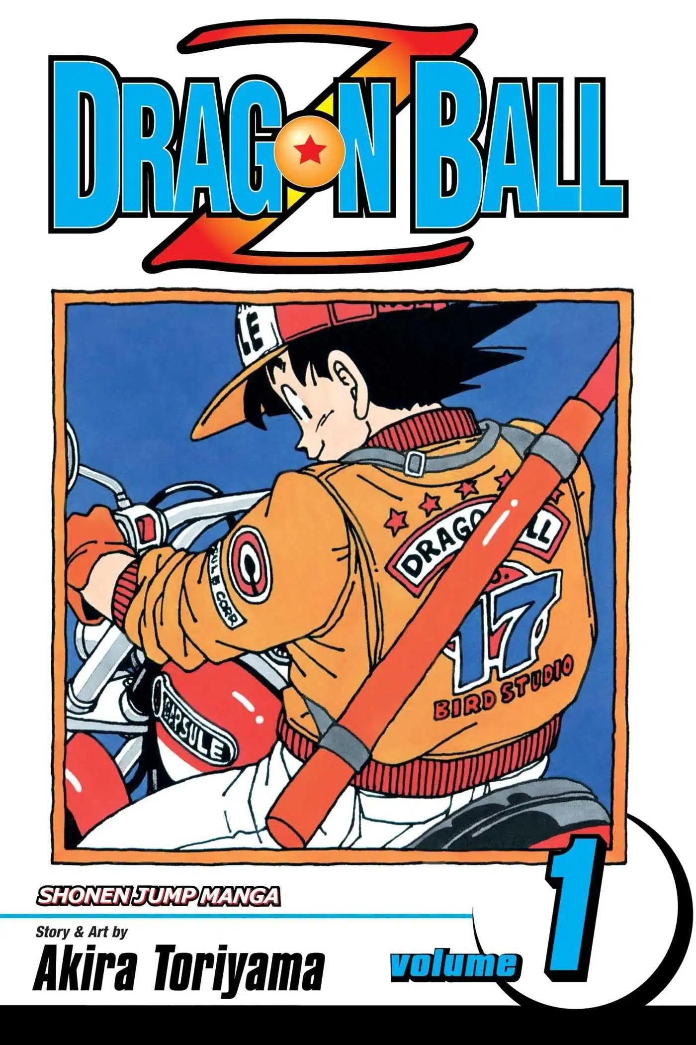 dragon ball z