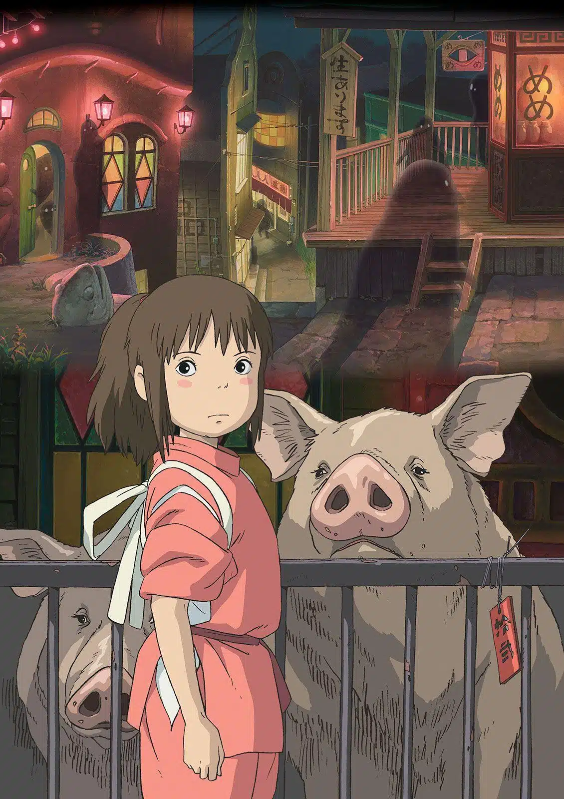 spirited away