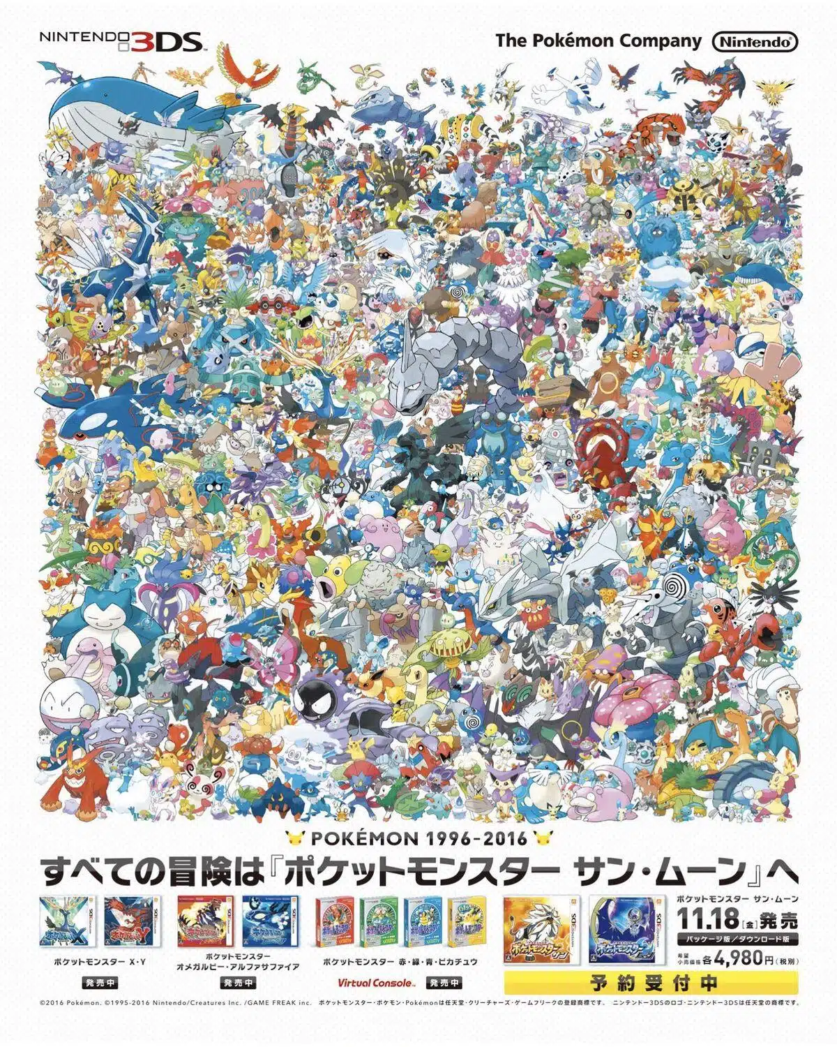 pokemon