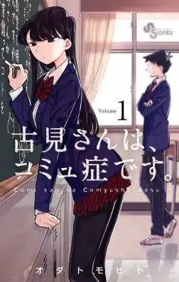 komi