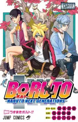 boruto anime