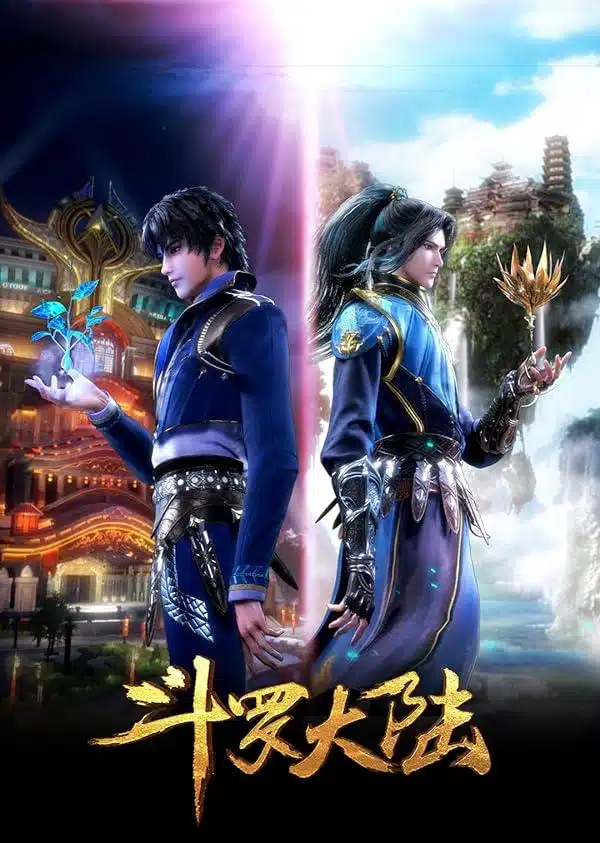 chinese anime