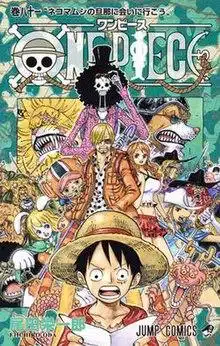 manga chapters
