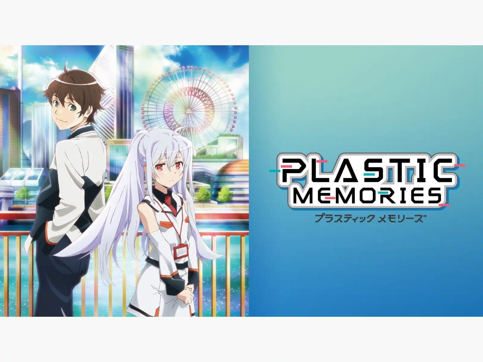 plastic memories