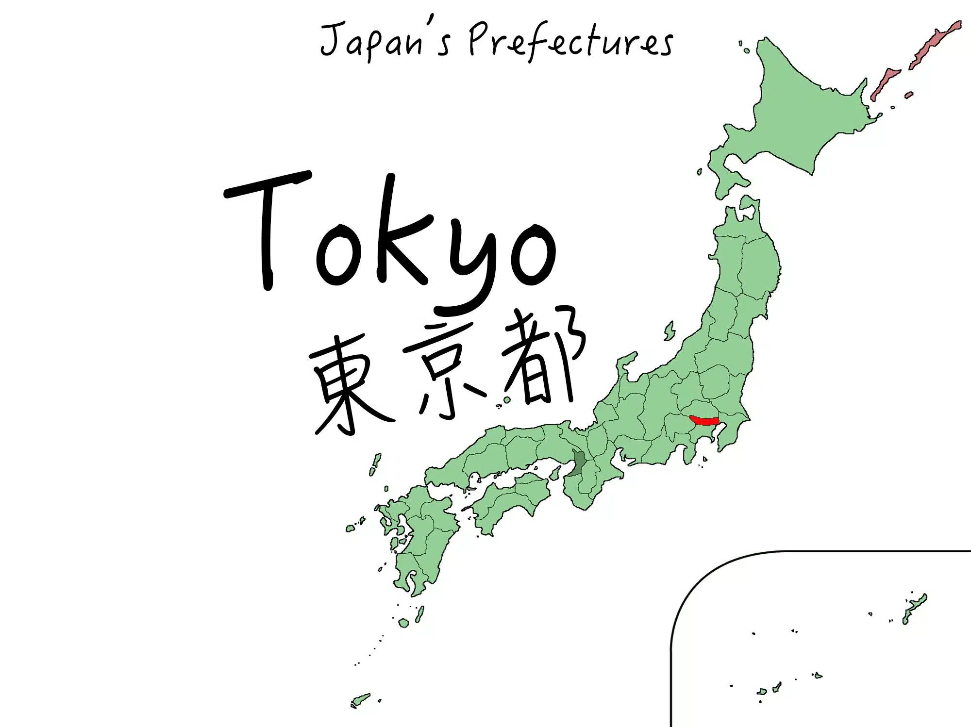 tokyo prefecture