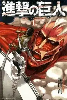 attack on titan