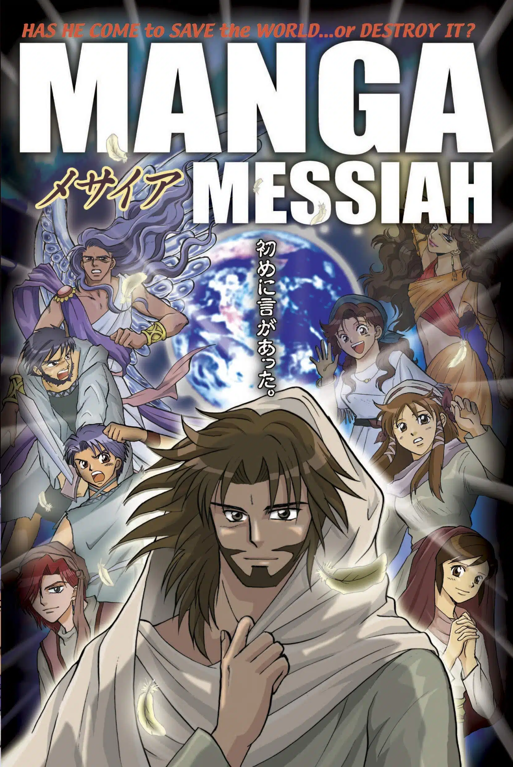 christian manga