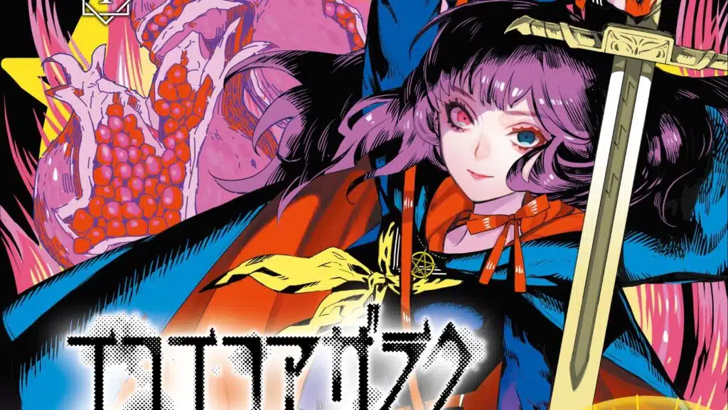 EXCLUSIVE: Titan Manga to Release Eko Eko Azarak Reborn Volume 1 in ...