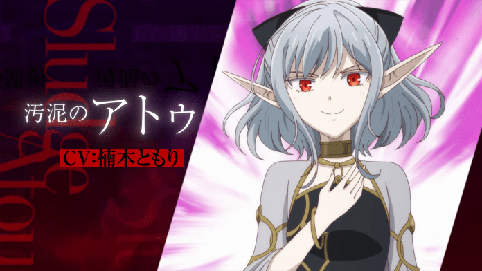 Apocalypse Bringer Mynoghra PV1 screenshot