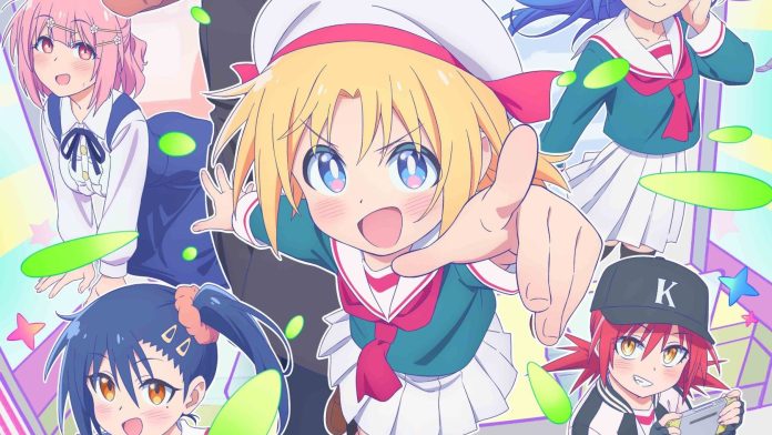 Cultural Exchange With Game Center Girl key visual