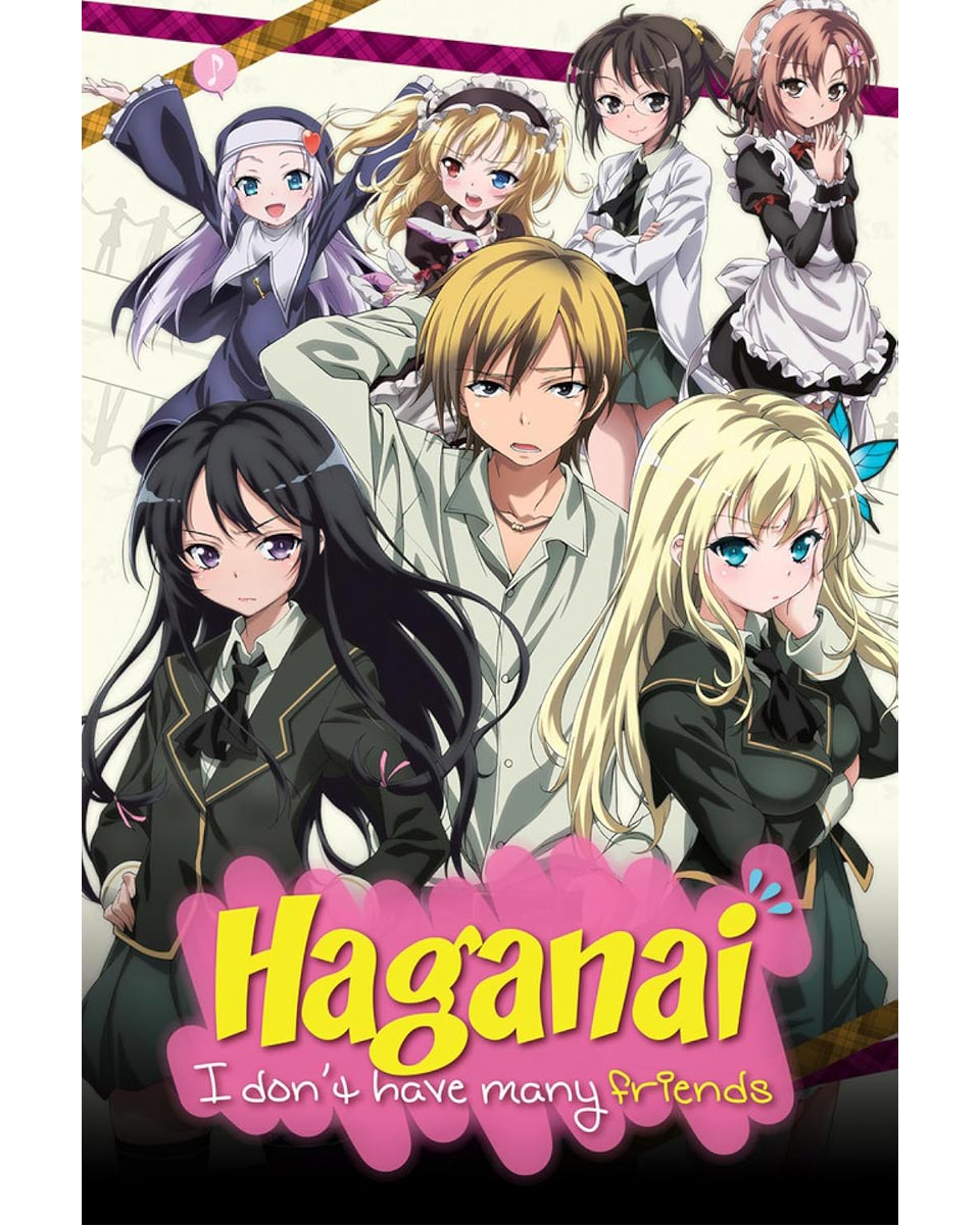 Haganai