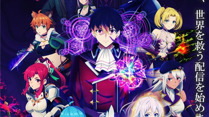 I Left my A-Rank Party to Help My Former Students Reach the Dungeon Depths! Part 3 key visual