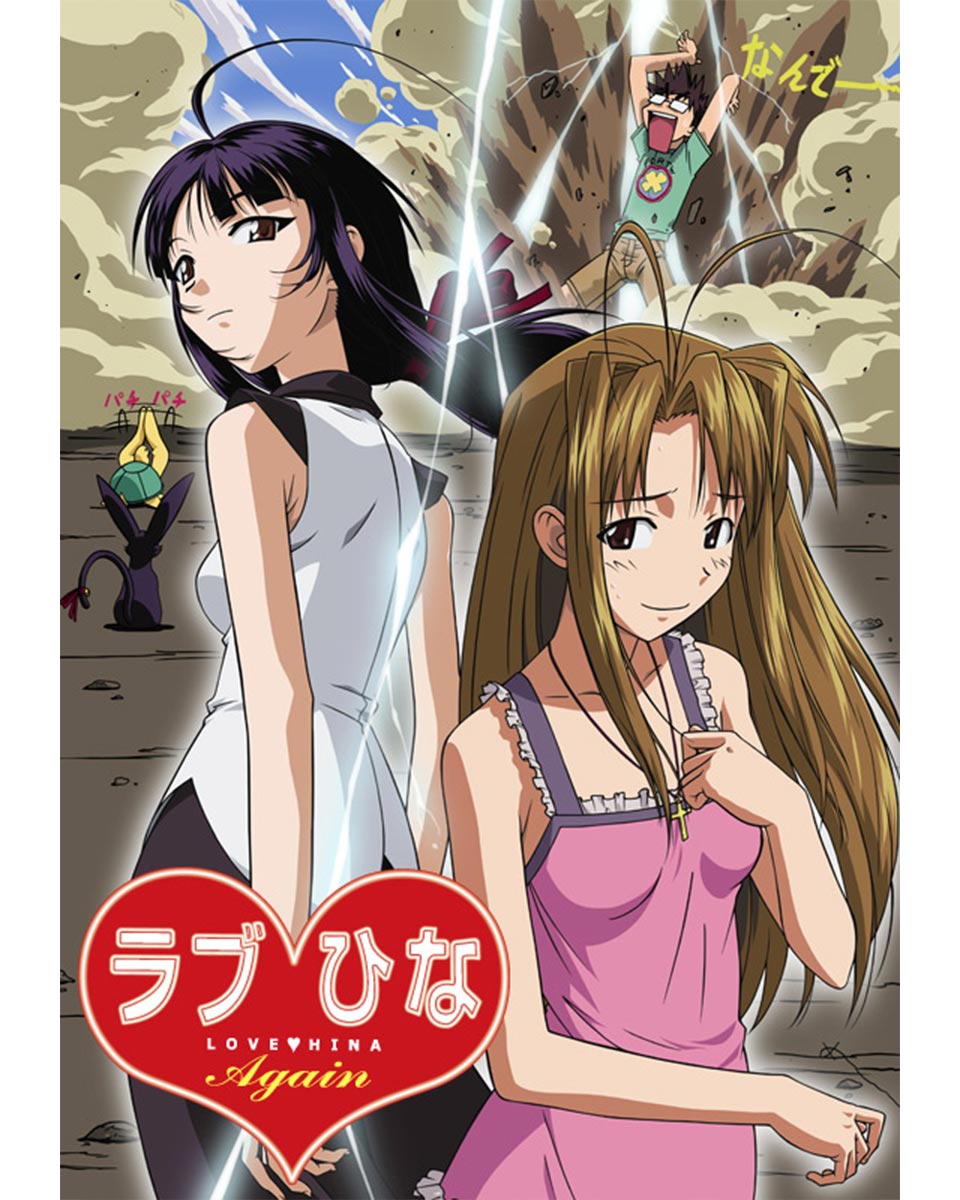 Love Hina
