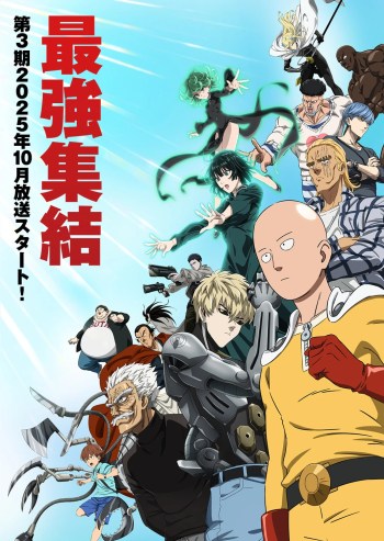One-Punch Man Season 3 Saikyou ver. key visual