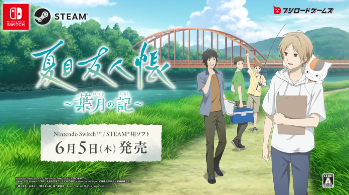 Natsume's Book of Friends: Hazuki no Shirushi