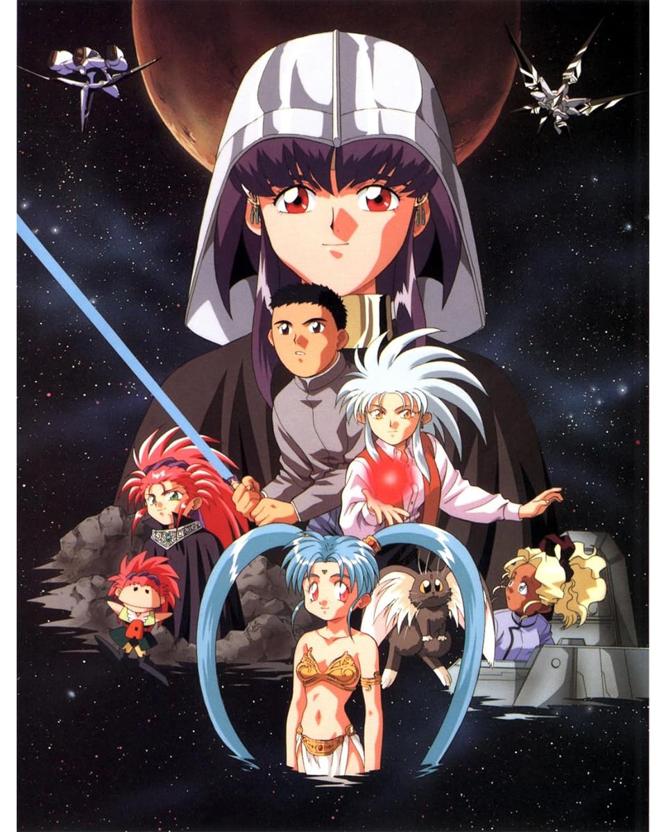 Tenchi Muyo