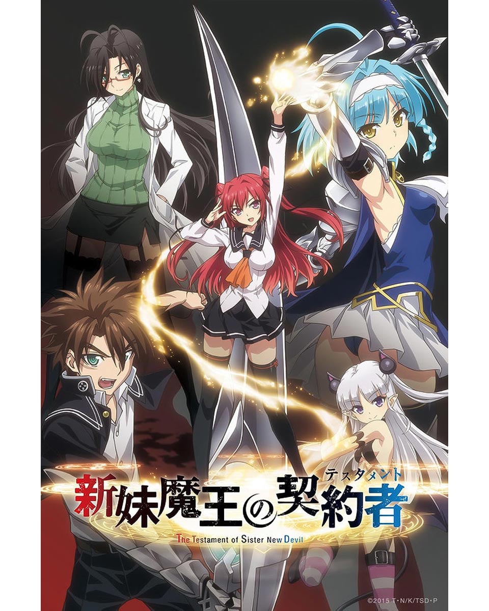 Testament of New Sister Devil