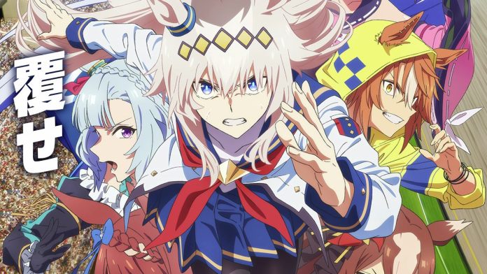 Umamusume Cinderella Gray Cour 1 visual