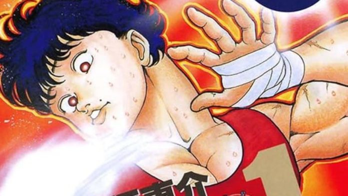 baki manga volume one cover baki manga volume one cover
