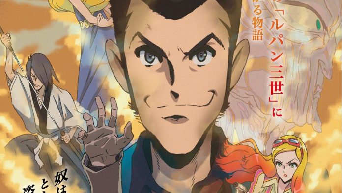 lupin the IIIrd new film visual lupin the IIIrd new film visual feature image cropped