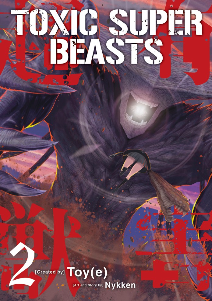 toxic super beasts manga volume 2 front cover