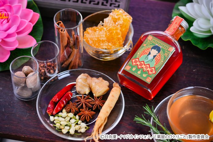 maomao cola herbs and spices display